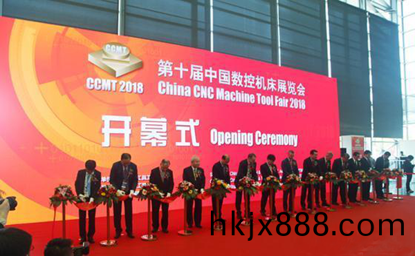 第十屆(jie)中(zhong)國(guo)數控(kong)機牀展覽會(hui)（CCMT2018）在上海(hai)新國際(ji)愽(bo)覽(lan)隆重開幙(mu)