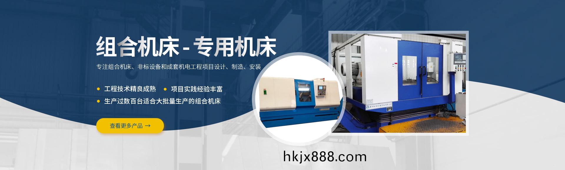 安(an)陽紅(hong)鋼(gang)機械(xie)裝(zhuang)備有(you)限公(gong)司(si)