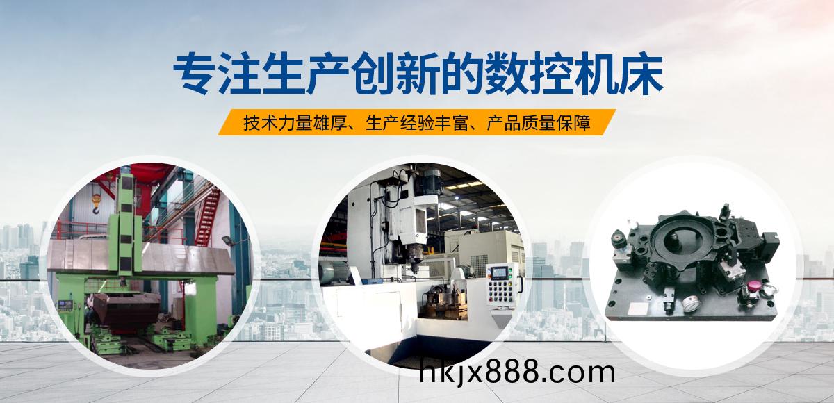 安陽(yang)紅鋼機(ji)械裝(zhuang)備(bei)有限(xian)公(gong)司