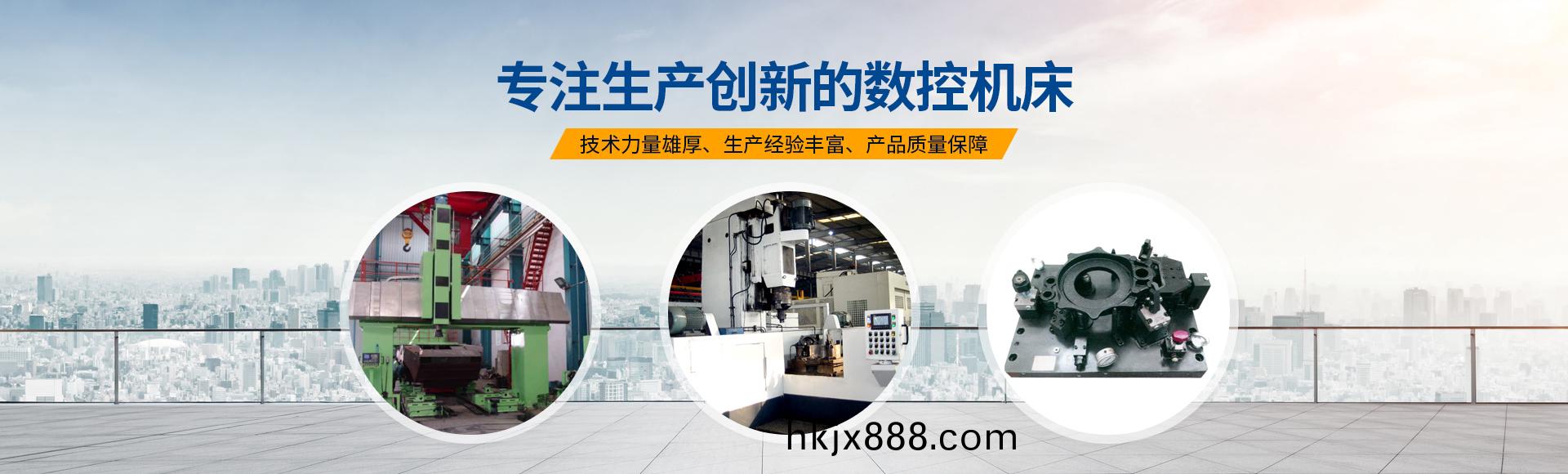 安(an)陽紅鋼(gang)機械(xie)裝(zhuang)備(bei)有限公司(si)