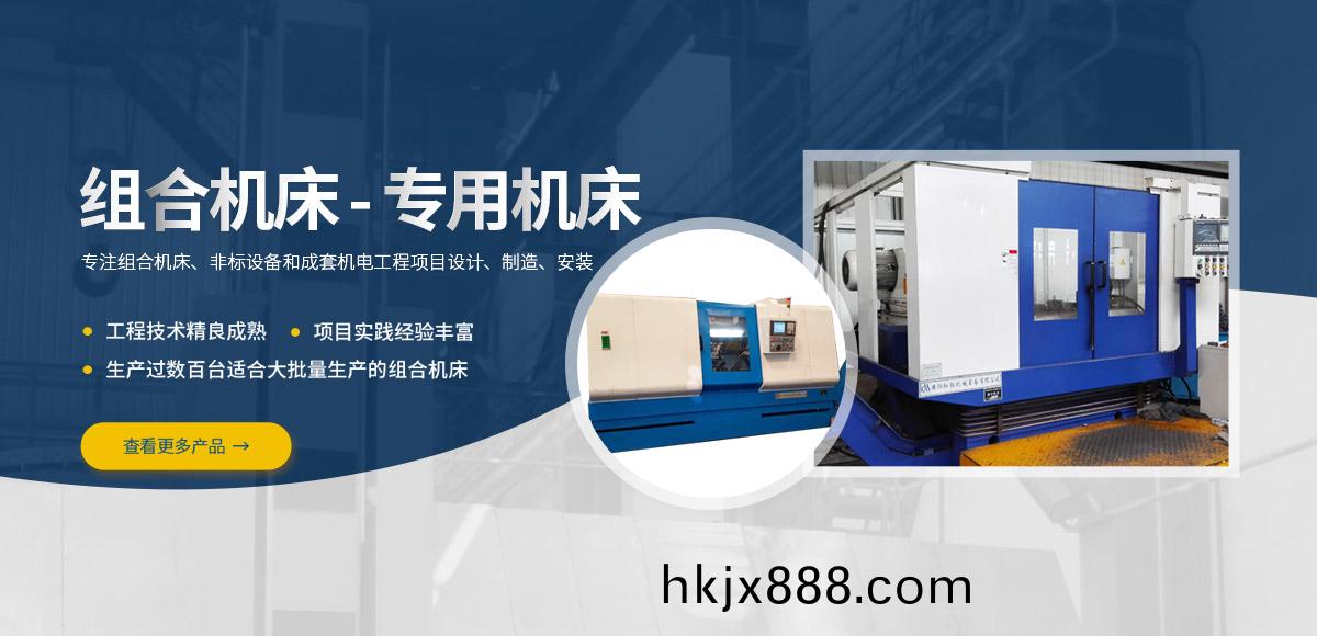 安(an)陽(yang)紅鋼機(ji)械(xie)裝備(bei)有限公(gong)司(si)